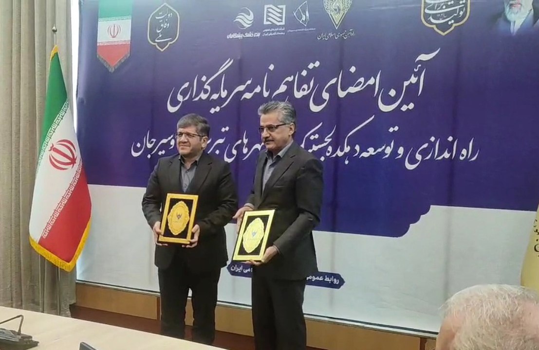 توسعه بندرخشک پیشگامان به عنوان دهکده لجستیک یزد در دستور کار قرار گرفت 