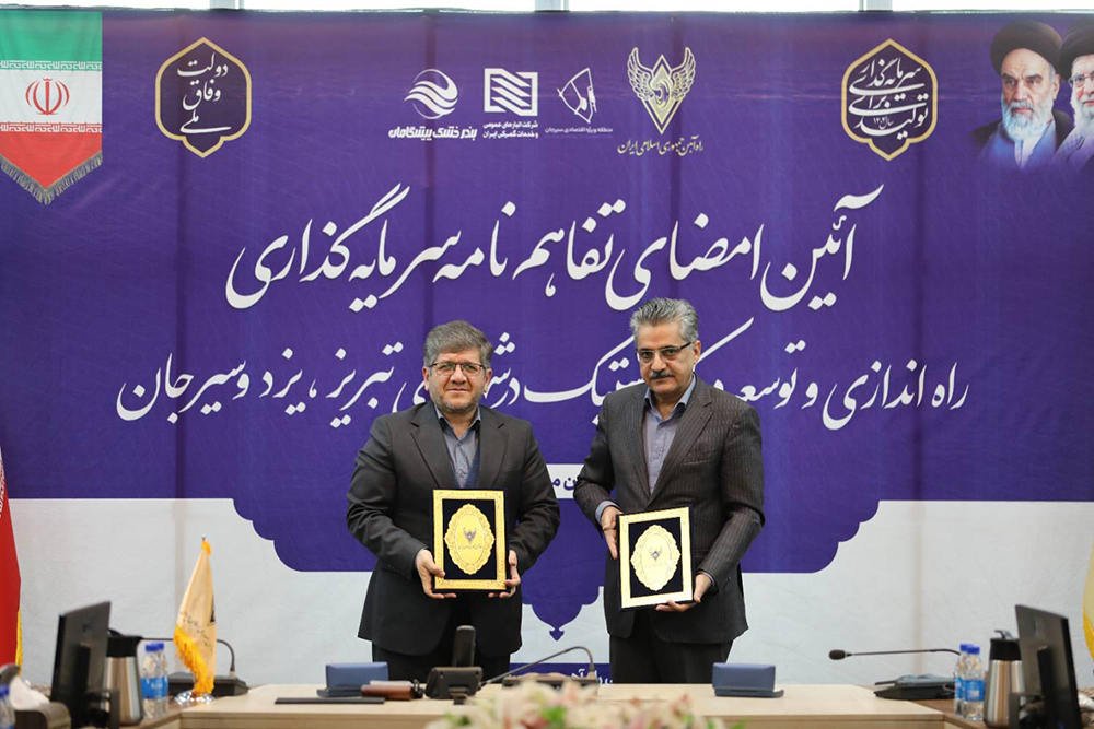 توسعه بندرخشک پیشگامان به عنوان دهکده لجستیک یزد در دستور کار قرار گرفت 